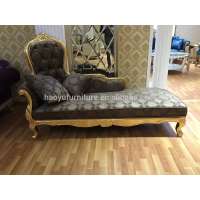 Luxury Classic Chaise Lounge carving lounge furniture